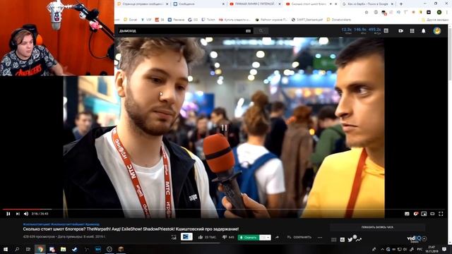 ШМОТ АИДА - Реакция Пятёрки / Сколько Стоит Шмот? смотреть онлайн