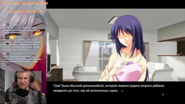 ПО СЛЕДАМ ИЛЛЮЗИЙ ► Chaos;Head #21 смотреть онлайн