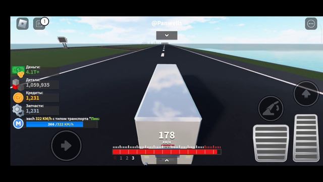 Выполнил МИССИЮ Тюнер Скорости и Получил Ferrari Esteza в Car Crushers 2 Roblox! смотреть онлайн