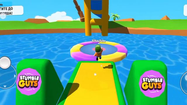 stumble guys играю впервые! Мисс Си гейм смотреть онлайн