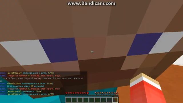 Майнкрафт мини-игры 1.Hide And Seek . смотреть онлайн