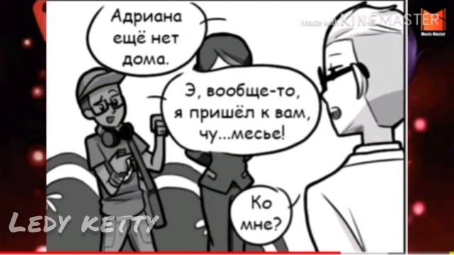Скарлетт леди #4 смотреть онлайн