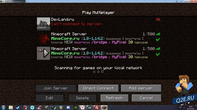 Как подключиться к серверу майнкрафт? Как играть на сервере в майнкрафт? смотреть онлайн