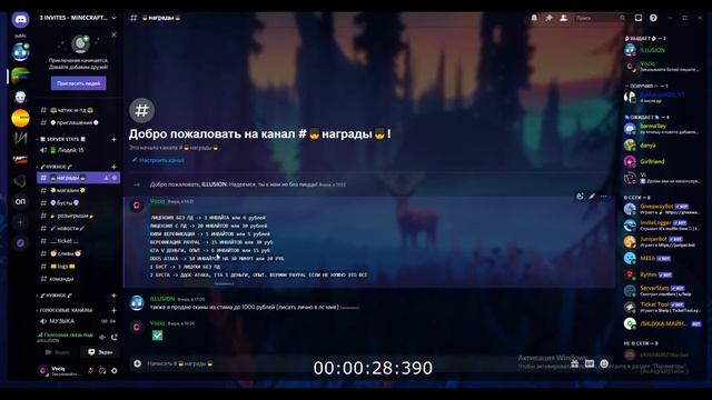 КАК ПОЛУЧИТЬ ЛИЦЕНЗИЮ МАЙНКРАФТ БЕСПЛАТНО!? ОТВЕТ ТУТ смотреть онлайн