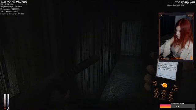 Cry of Fear ♥ Куда поставить лестницу? ♥ Полное прохождение смотреть онлайн