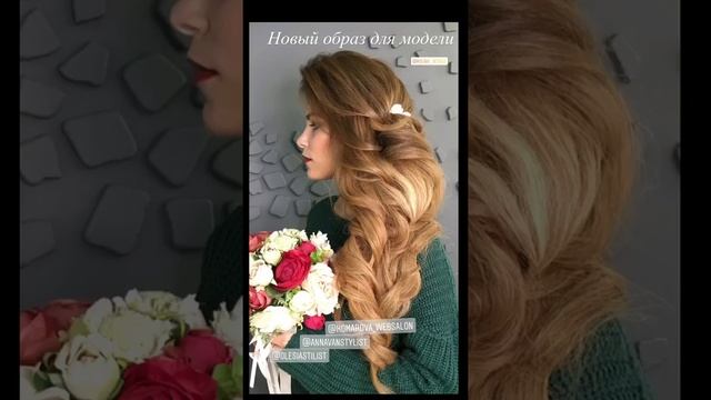 Укладка, макияж, прическа смотреть онлайн