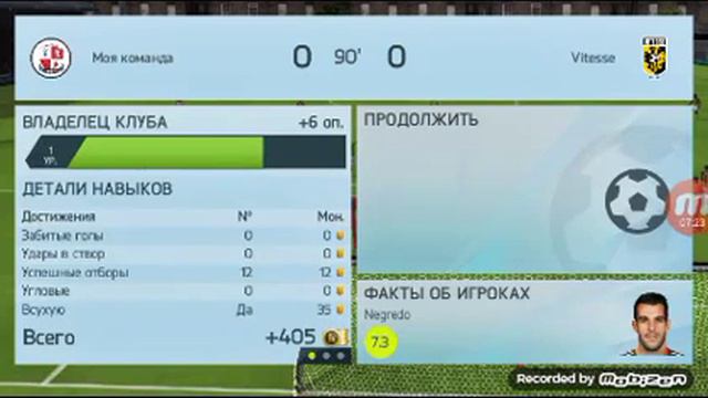 (EA) Sports : FIFA 15 смотреть онлайн