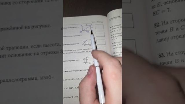 #математика #огэ смотреть онлайн