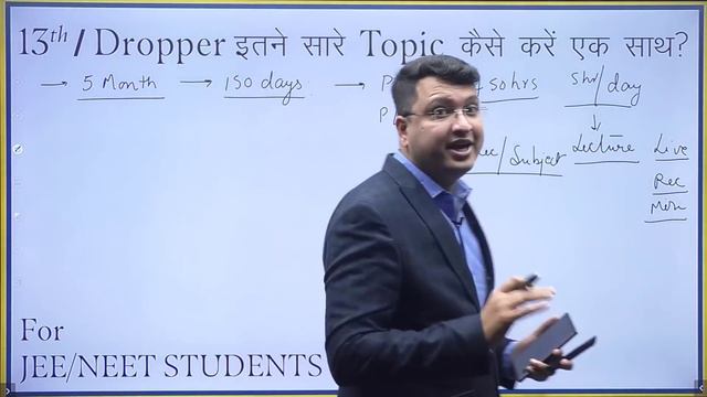 Dropper's strategy for JEE/NEET Students | NV Sir Strategy смотреть онлайн