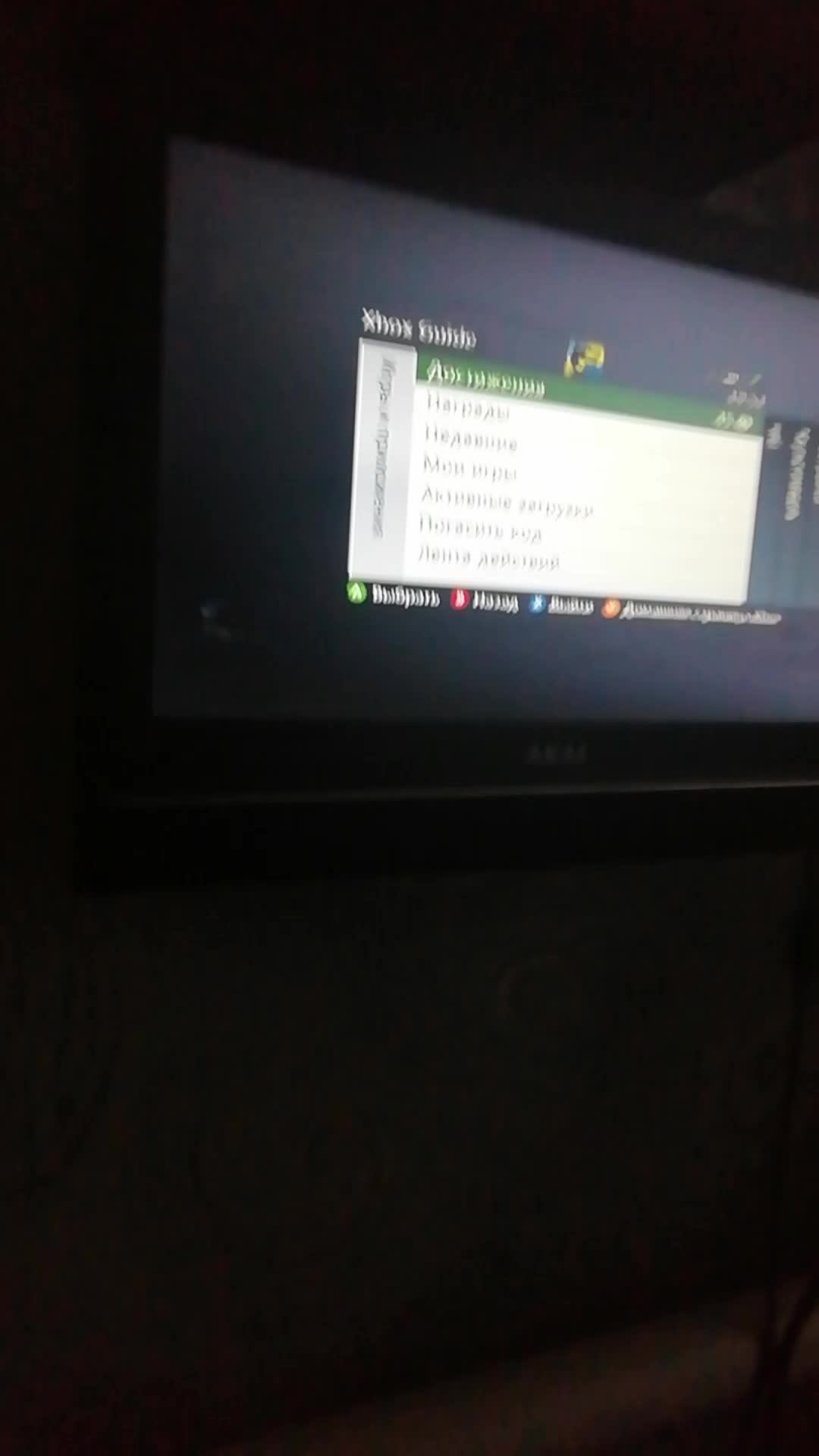 Играю смотреть онлайн