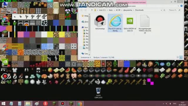 Как скачать Flux B15 Тут решение!