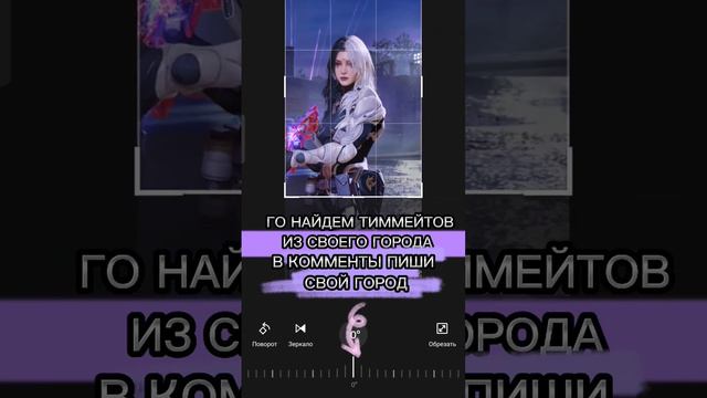 ПОИСК ТИММЕЙТОВ | CODM | ПИШИ СВОЙ ГОРОД #shortscodm #daskcodm #тиммейты #callofdutymobile #codm смотреть онлайн