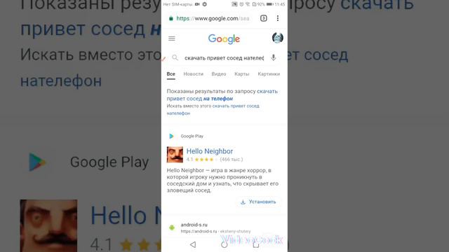 скачиваем привет сосед скачай игры с Dowland hack смотреть онлайн