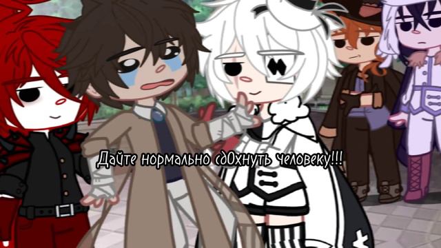 Всё пучком (хедканон на характер Арахабаки) (соукоку, Достозай) БСД гача клуб смотреть онлайн