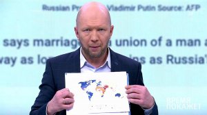 Время покажет. Выпуск от 17.02.2020