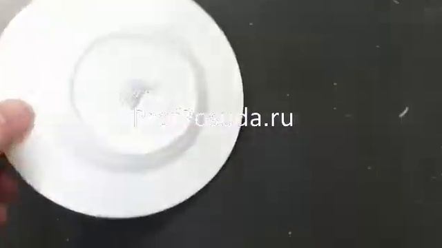 Блюдце Монако Вайт Steelite White Monaco арт 9623 смотреть онлайн