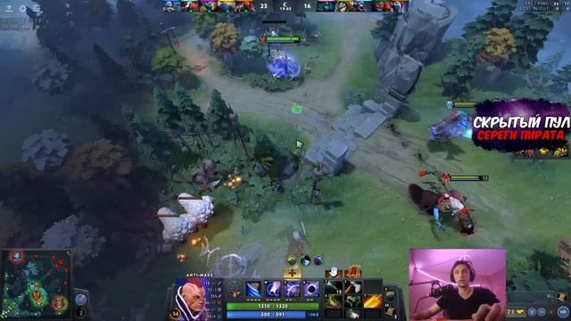 Серега Пират и Очередная Засолка Через Радик | серега пират лучшее | дота 2