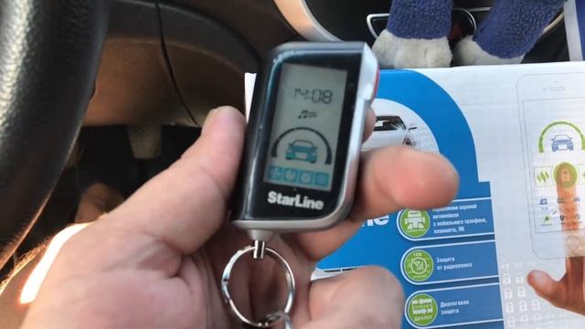 StarLine A63 двусторонняя связь между брелоком и автомобилем Хендай Солярис. Сигнализация обзор