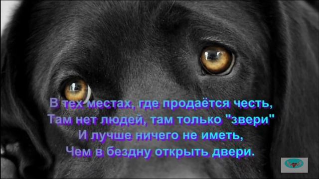 Верность смотреть онлайн