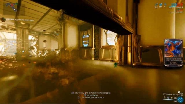 Warframe... Цель синтеза Цефалона Симэриса. смотреть онлайн