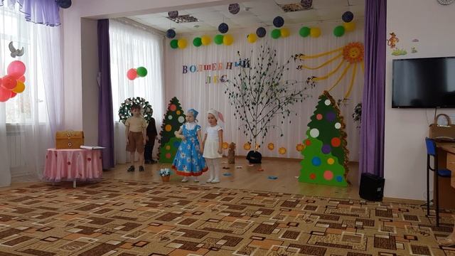 волшебный лес смотреть онлайн