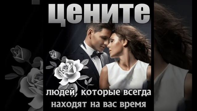 🌹ДОБРЫЙ ВЕЧЕР ДРУЗЬЯ.🌹❤️ПУСТЬ ЛЮБОВЬ ВСЕГДА ЖИВЕТ В СЕРДЦЕ❤️АВТОР ИРИНА ИВАНЕНКОВА.