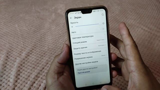 Как увеличить шрифт на телефоне Huawei P20 Lite. Большие буквы и цифры на экране Хуавей. смотреть онлайн