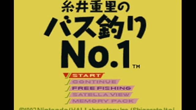 Itoi Shigesato no Bass Tsuri No. 1 糸井重里のバス釣りNo.1 - Advice Boy смотреть онлайн