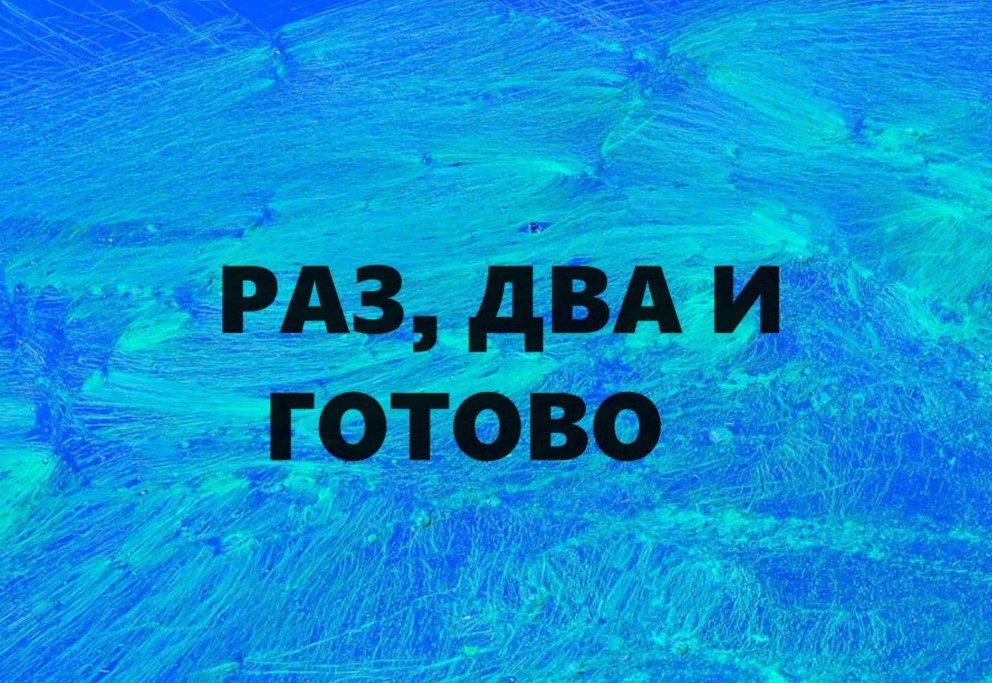 Эко-сумка.Сумка антипакет.(2024г) смотреть онлайн