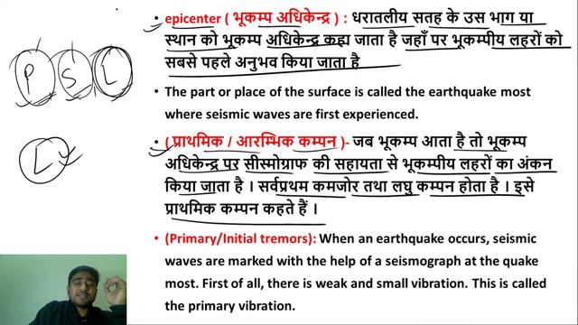 01:00 PM - Crack JRF 2021 | Geography by Rahul Kumar | Important MCQ смотреть онлайн