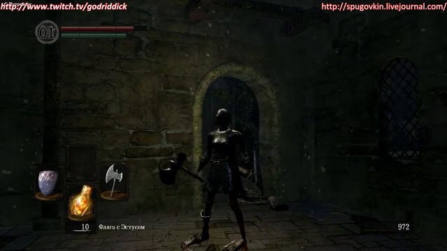 Dark Souls (VDJ Godriddick's mix) смотреть онлайн