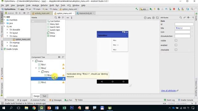 23강 kotlin(코틀린) 기반 Android 9.0 ver 1단계 - Option Menu смотреть онлайн