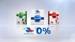 Промо-ролик "Триколор ТВ «Оплата услуг без комиссии в терминалах QIWI»" (2012)