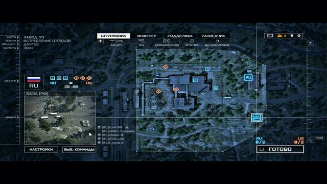IFL: BF4 5on5 vs HHRU Squad Obliteration #RU #daytwo #5on5 смотреть онлайн