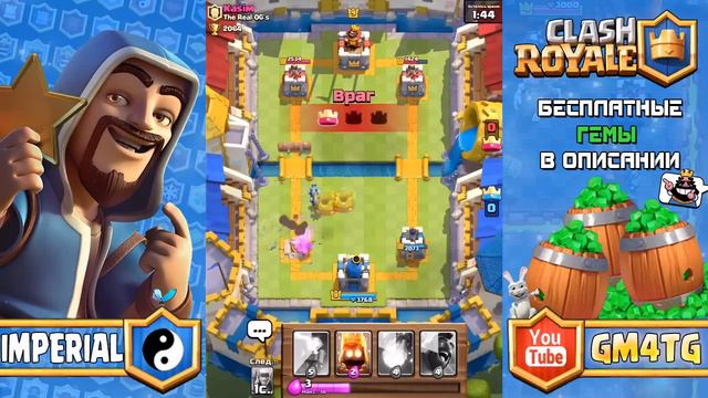 ВЫПАЛО БРЕВНО | МОЙ ЗВЕЗДЮК Ep. 34 | CLASH ROYALE смотреть онлайн