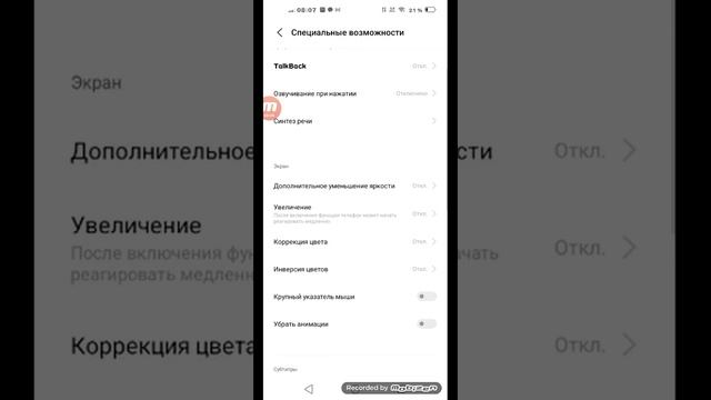 Как растянуть экран в игре Pubg Mobail смотреть онлайн