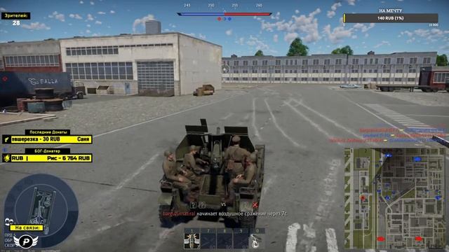 ?KORBEN TEAM В WAR THUNDER | РЕЛИЗ МОДА!