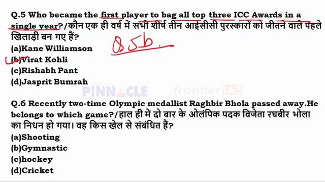 Ep- 185 | 24th January 2019 hindi current affairs | daily current affairs смотреть онлайн