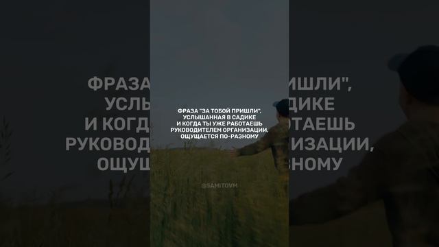 Со временем слова меняют свой смысл смотреть онлайн