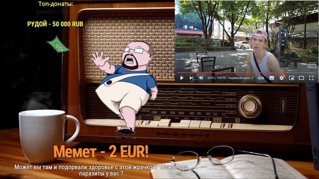 Ежи Сармат смотрит тревел блог Шевцова о Южной Корее #2 и Показывает фоточки! смотреть онлайн