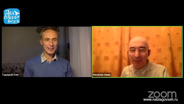 Кто знает ответы на все вопросы Олег Гадецкий и Энвер Измайлов смотреть онлайн