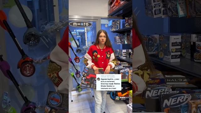 Бластер Nerf Roblox Shark Seeker ? смотреть онлайн