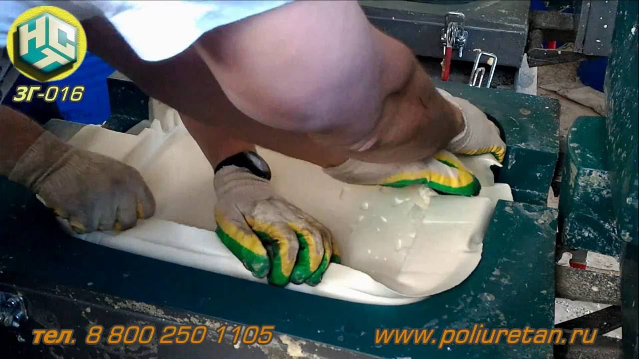 Изготовление формованного пенополиуретан (ФППУ), НСТ, ЗГ016 смотреть онлайн