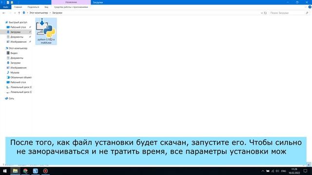 Урок №0 Установка python смотреть онлайн