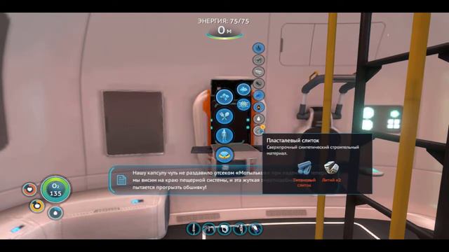 Seamoth если что!(прохождение игры Subnautica№2) смотреть онлайн