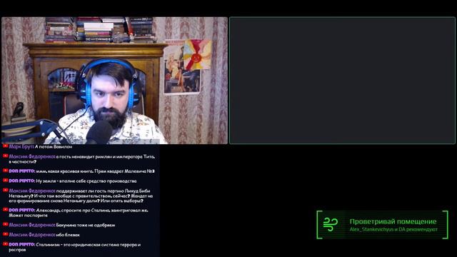 Стрим с католиком-минархистом 27.05. Сержант Леон Шварцберг смотреть онлайн