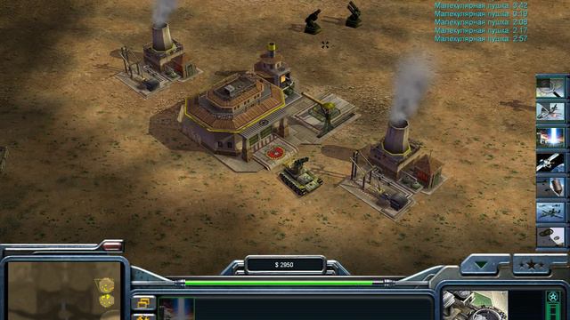 один против всех генералов танковых войск Китая, Command & Conquer Generals смотреть онлайн