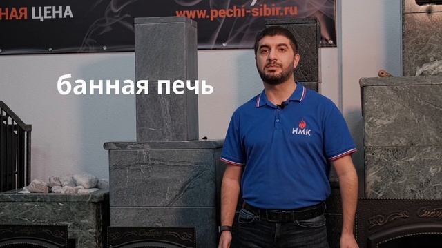 Выгодная акция от завода НМК смотреть онлайн