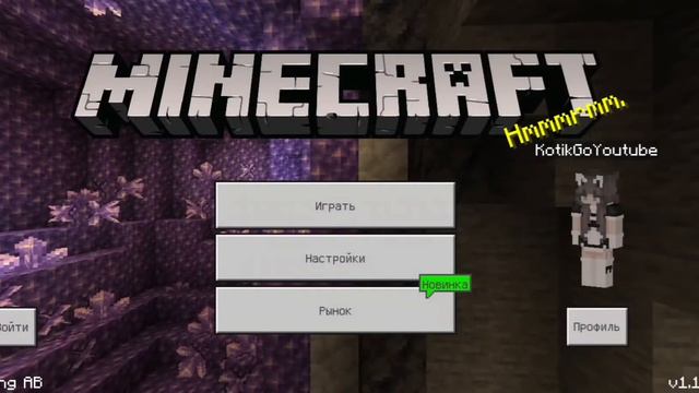 Выживание на плоту в майнкрафт! часть 1. Котик Go смотреть онлайн