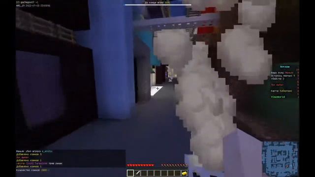 Vaim и Crist смотреть онлайн